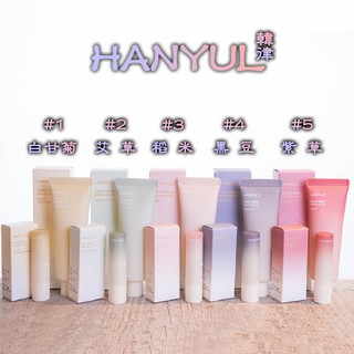 ❈韓律 Hanyul ❈ 天然草本植萃潤色護唇膏 護手霜 / 夢幻的漸層潤唇膏 護手霜 月光柚護手凝霜+黑豆護手霜禮盒