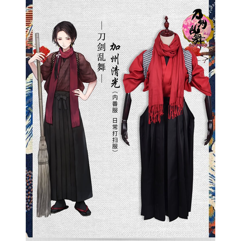 明日帝國 刀劍亂舞加州清光cosplay服假發木屐內翻服動漫服裝批發現貨 蝦皮購物
