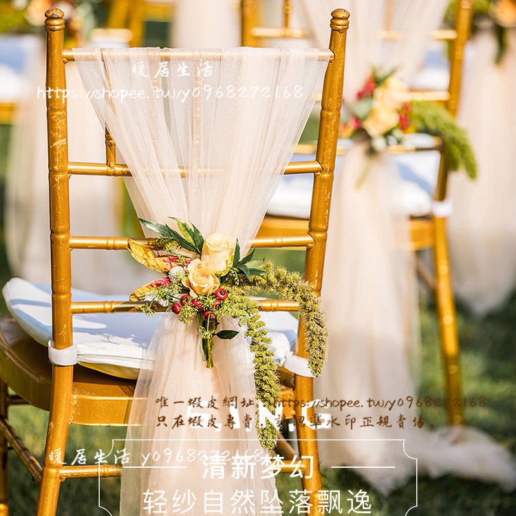 &lt;暖居生活&gt;婚慶椅背紗幔裝飾樓梯網布料美人紗婚禮布置白紗竹節椅背花