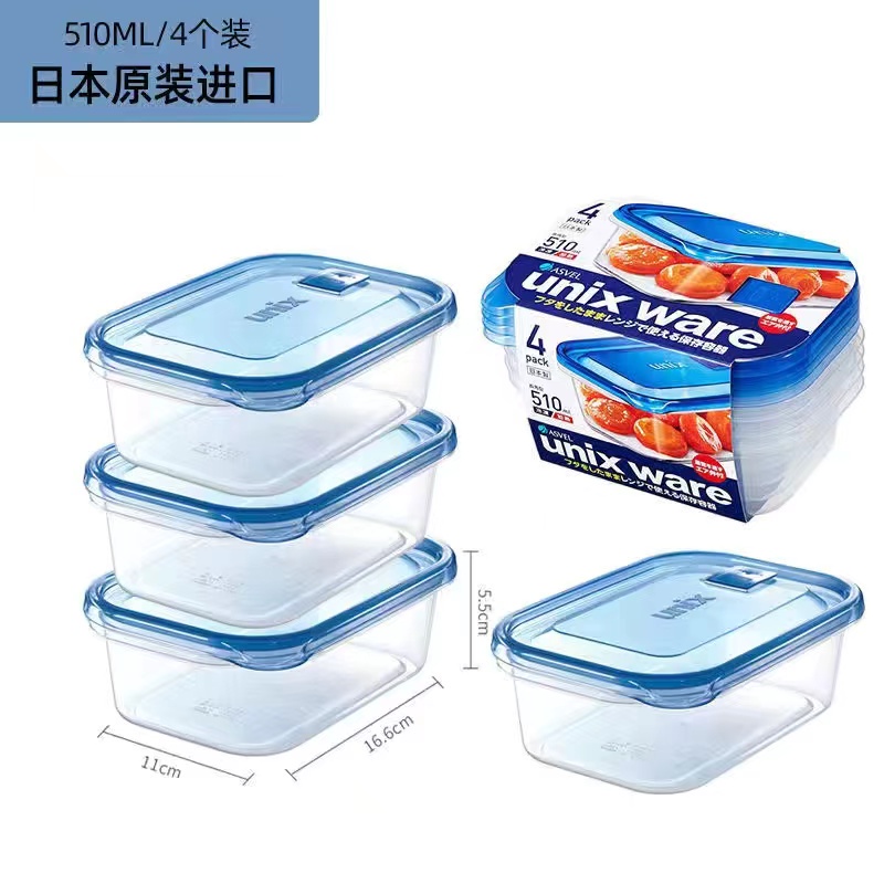 日本asvel進口廚房家用密封保鮮盒可微波水果便當盒冰箱收納盒飯盒 蝦皮購物