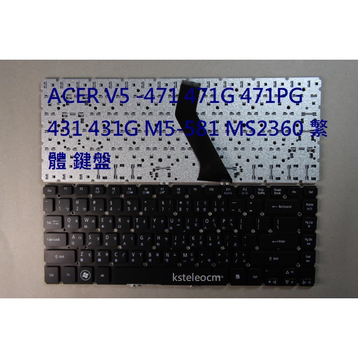 ACER V5 -471 471G 471PG 431 431G M5-581 MS2360 繁體 鍵盤