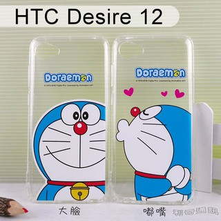 哆啦A夢空壓氣墊軟殼 HTC Desire 12 (5.5吋) 小叮噹【正版授權】