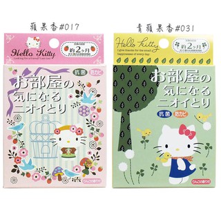 臥室抗菌芳香片 -Hello Kitty 凱蒂貓 【樂購RAGO】 日本製