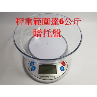 LED液晶電子秤6Kg 廚房秤 電子秤 料理秤 (LED液晶大螢幕)