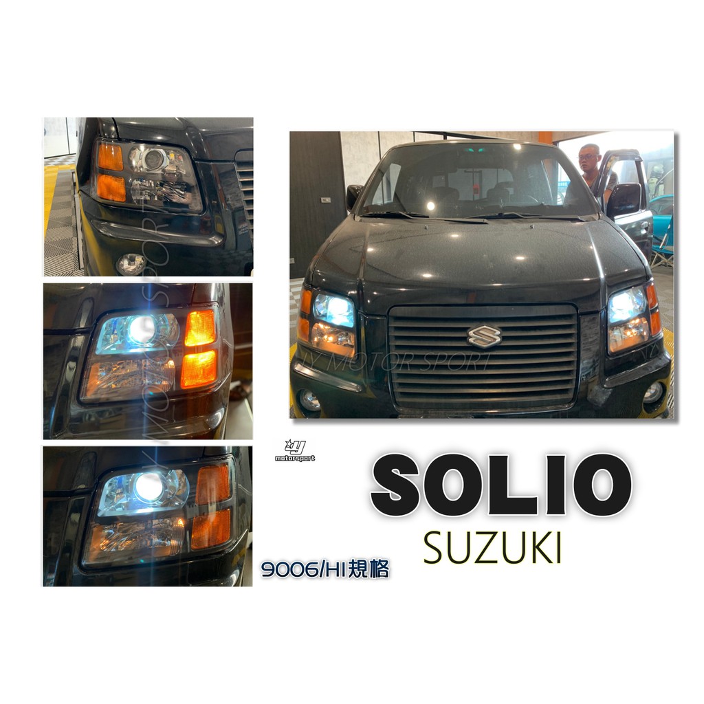 小傑車燈--新品 SUZUKI SOLIO NIPPY 原廠型 黑框 魚眼 大燈 9006/H1規格 一顆2400