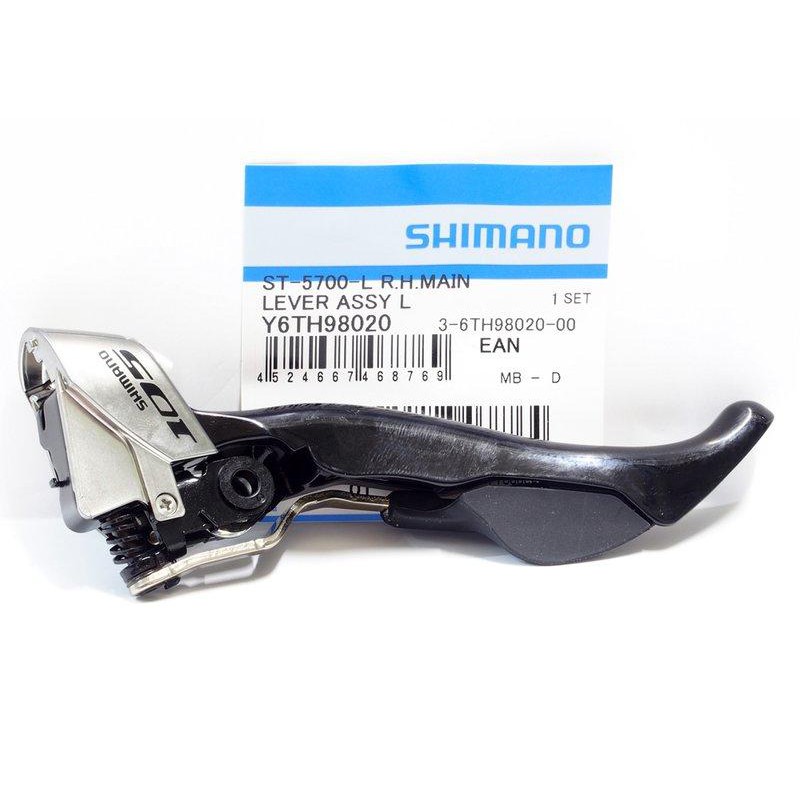 Shimano 原廠修補件 105 ST-5700 右煞車變速把手組撥桿 ，黑色