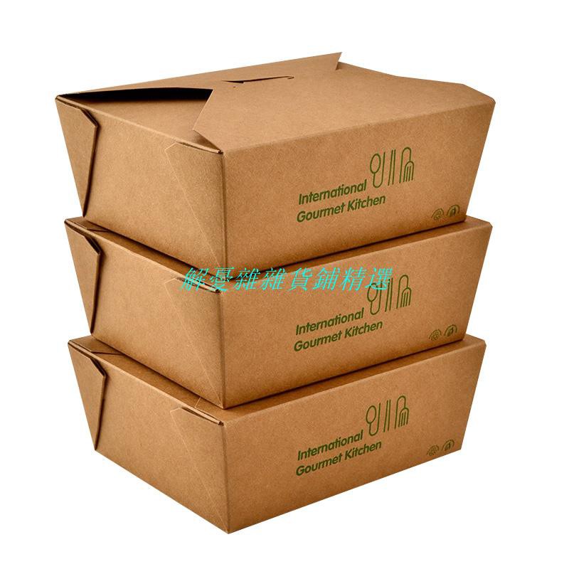 上新~##商吉加厚牛皮紙快餐盒一次性飯盒外賣打包盒便當盒包裝盒紙盒方形#新品熱賣#