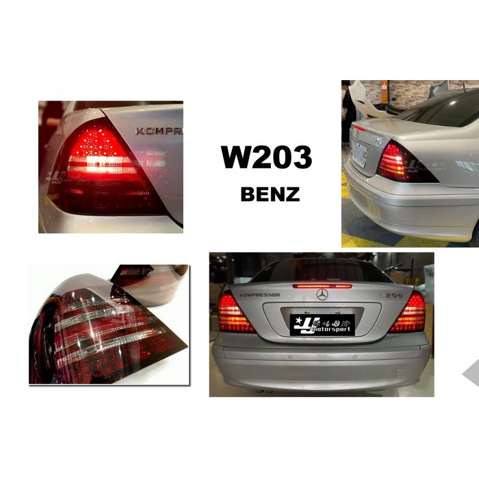 JY MOTOR 車身套件-BENZ W203 C200K C230 C240 C32 四線 LED 尾燈