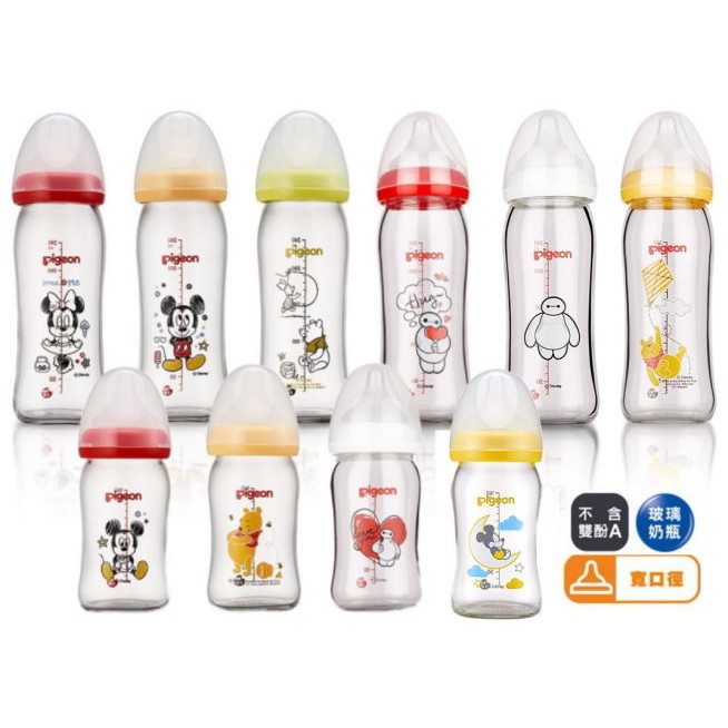 @企鵝寶貝@ (公司正品)貝親 pigeon 迪士尼寬口玻璃奶瓶160ml / 240ml