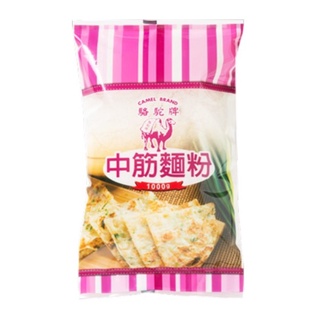 【馥品屋】駱駝牌 中筋麵粉 1公斤