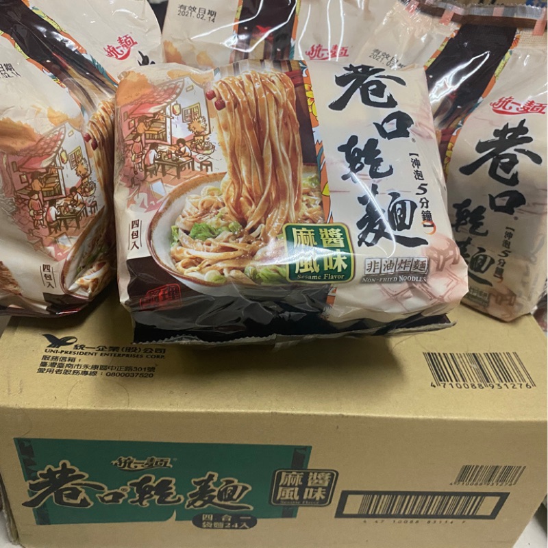 問卦 慟 罹患麻醬跟炸醬選擇困難症 看板gossiping Ptt網頁版