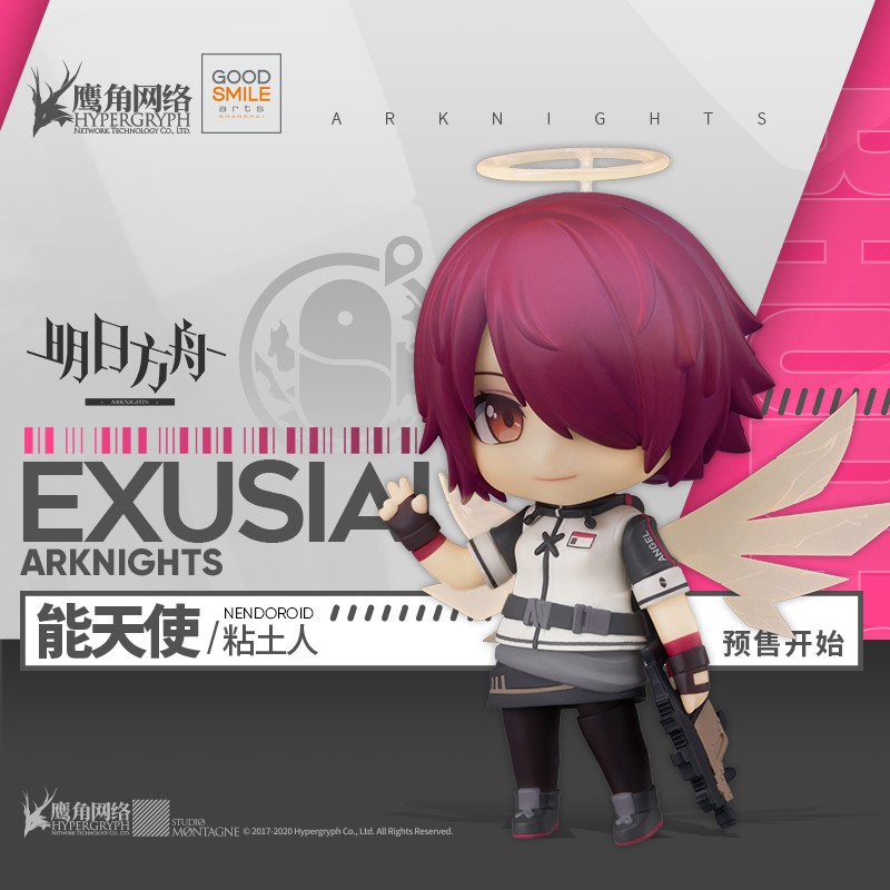 預定 粘土人 能天使明日方舟arknights 官方正版附獨家特典 蝦皮購物