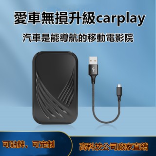 老版本7 0 Carplay轉安卓系統 老版本 Youtube投射 無線 鏡像谷歌商店下載下單聊聊新系統下單不發 蝦皮購物