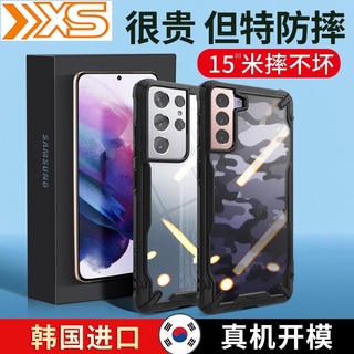 【現貨速發】韓國RingKe原裝三星S21 Ultra Note 20 Ultra S20 Plus♥小熊購物商城♥