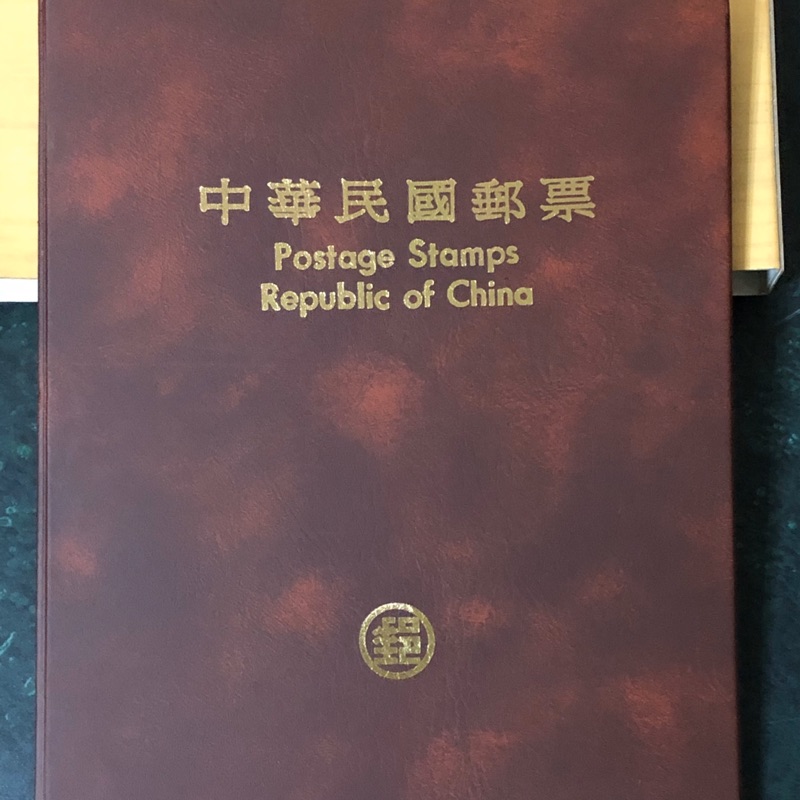 中華民國74年郵票冊
