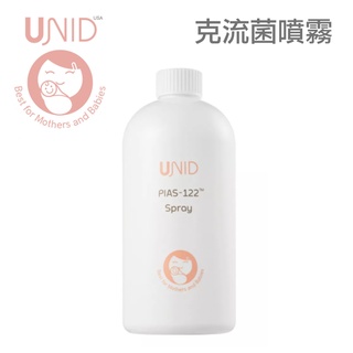 【樂森藥局】美國 UNID PIAS-122™ 克流菌噴霧500ML、保濕抗菌噴霧