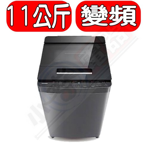 《可議價》TOSHIBA東芝【AW-DUH1000GG】10公斤奈米悠浮泡泡變頻洗衣機