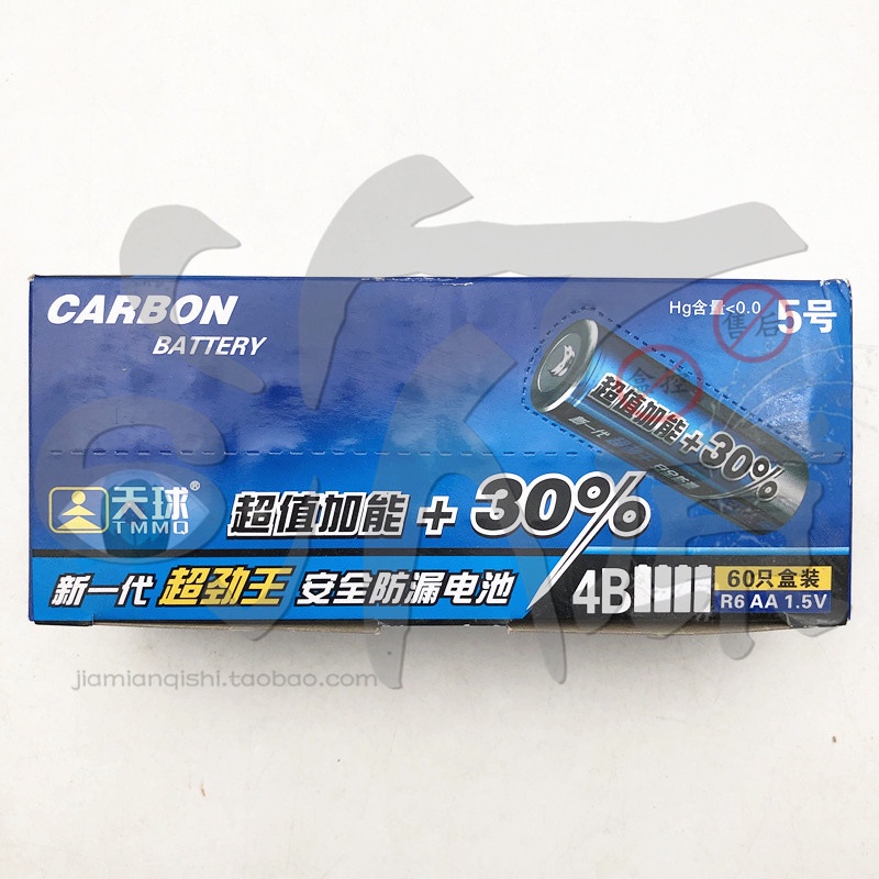 假面騎士玩具通用電池lr44號5號7號電池雙頭螺絲刀維修配件 蝦皮購物