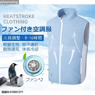 曬衣電風扇的價格推薦 21年7月 比價撿便宜