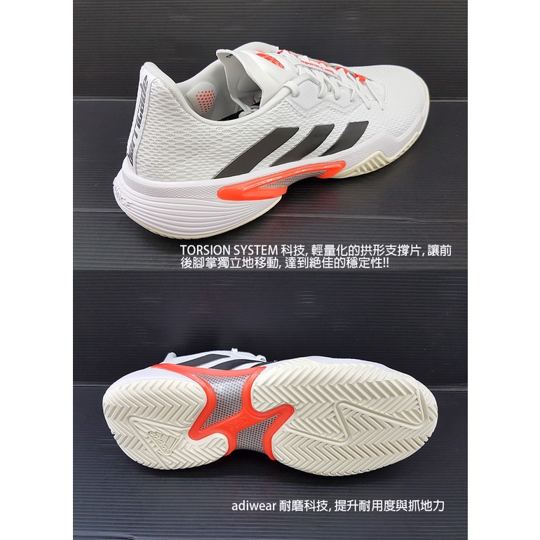 台同運動活力館) adidas 愛迪達Barricade【穩定支撐】【奧運比賽鞋款】網球鞋FZ3935 | 蝦皮購物