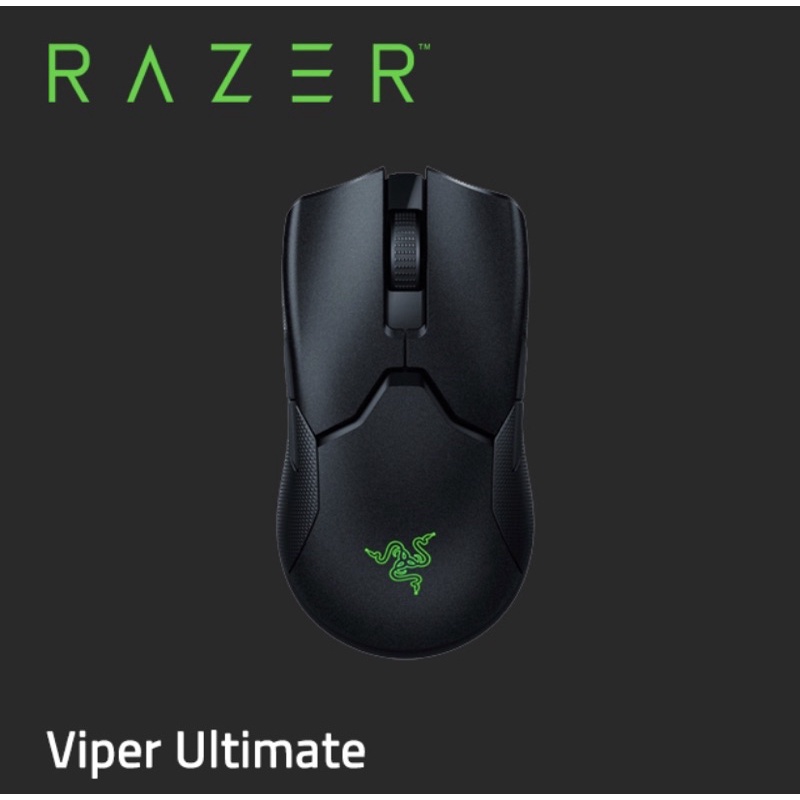 Razer Viper Ultimate 毒蝰終極版 （無充電座）