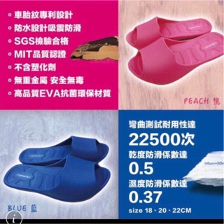 台灣製造monzu EVA童拖鞋兒童室內拖鞋靜音拖鞋止滑無毒兒童拖鞋