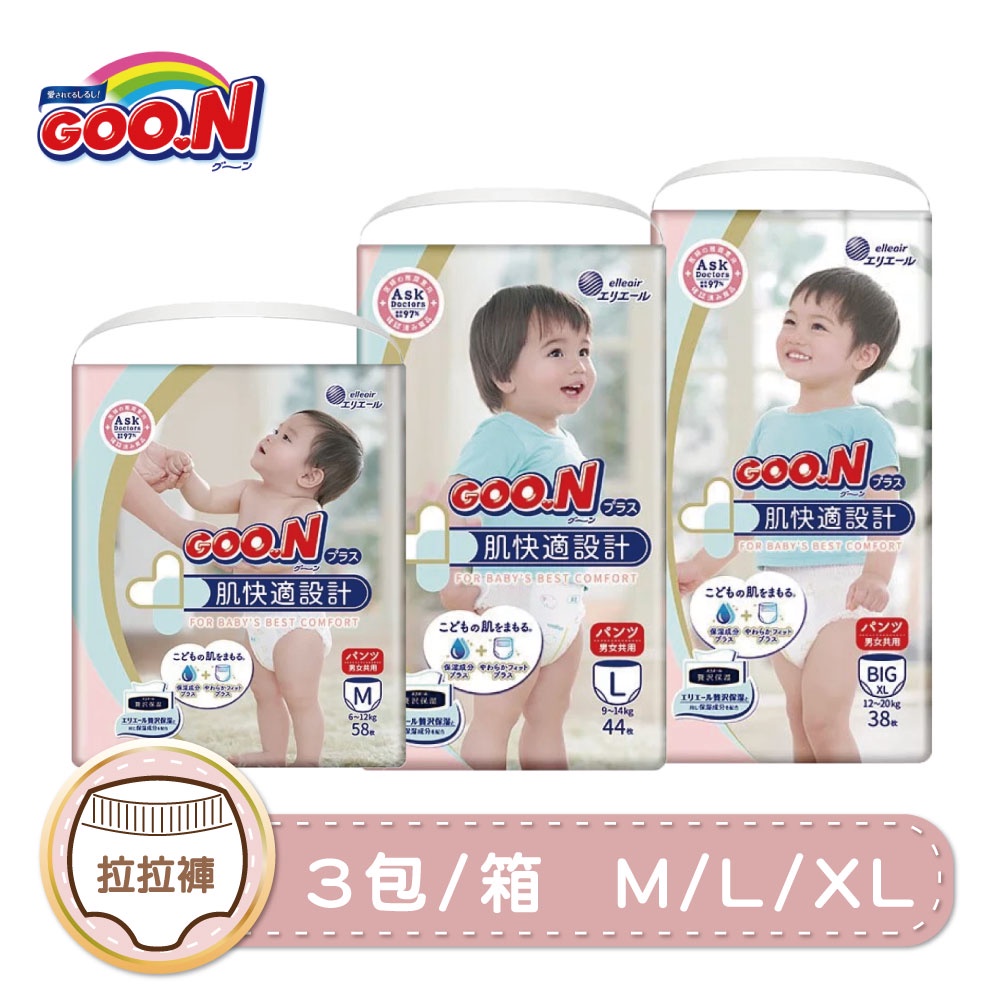 日本大王 肌快適(褲型) 日本境內版嬰兒紙尿褲 M~XL