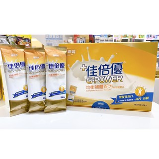藥局出貨【現貨】 佳倍優均衡營養配方 (29克/24入) 2003529