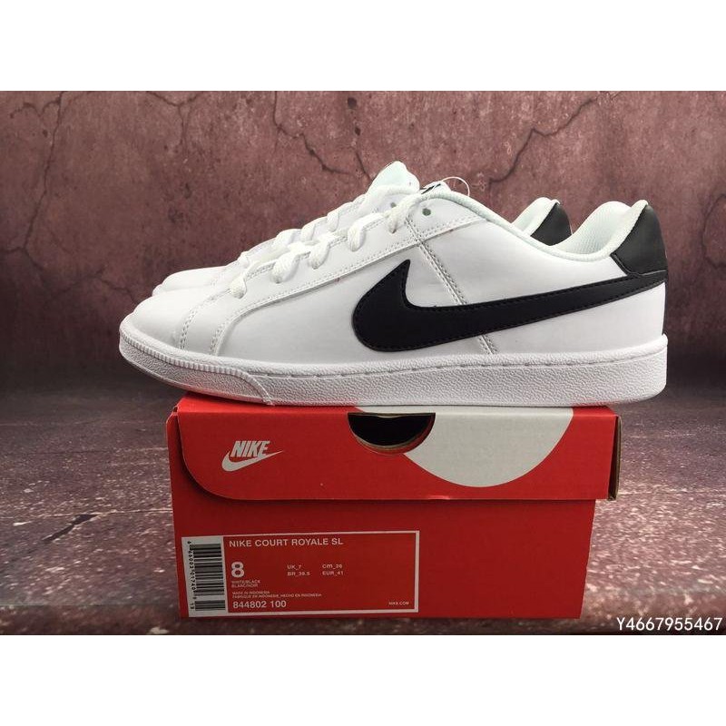 nike court royale red