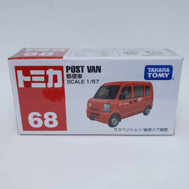 Tomica 常規 68 郵政麵包車 TAKARA TOMY