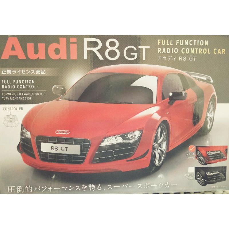 代購代夾 日版 景品 奧迪 Audi R8 GT 遙控車 模型車