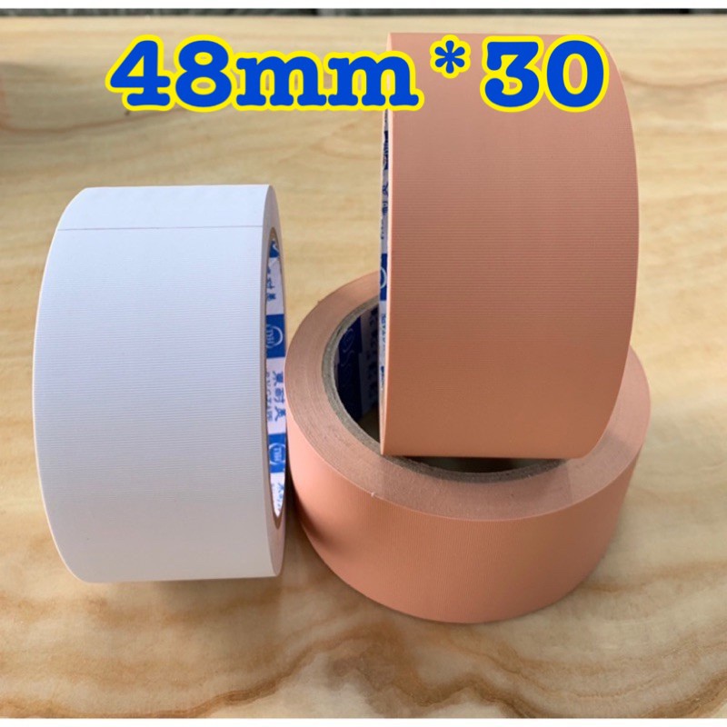 白色PVC布紋免刀可撕膠帶48mm*30碼-含稅價(如需統編請務必留言備註)