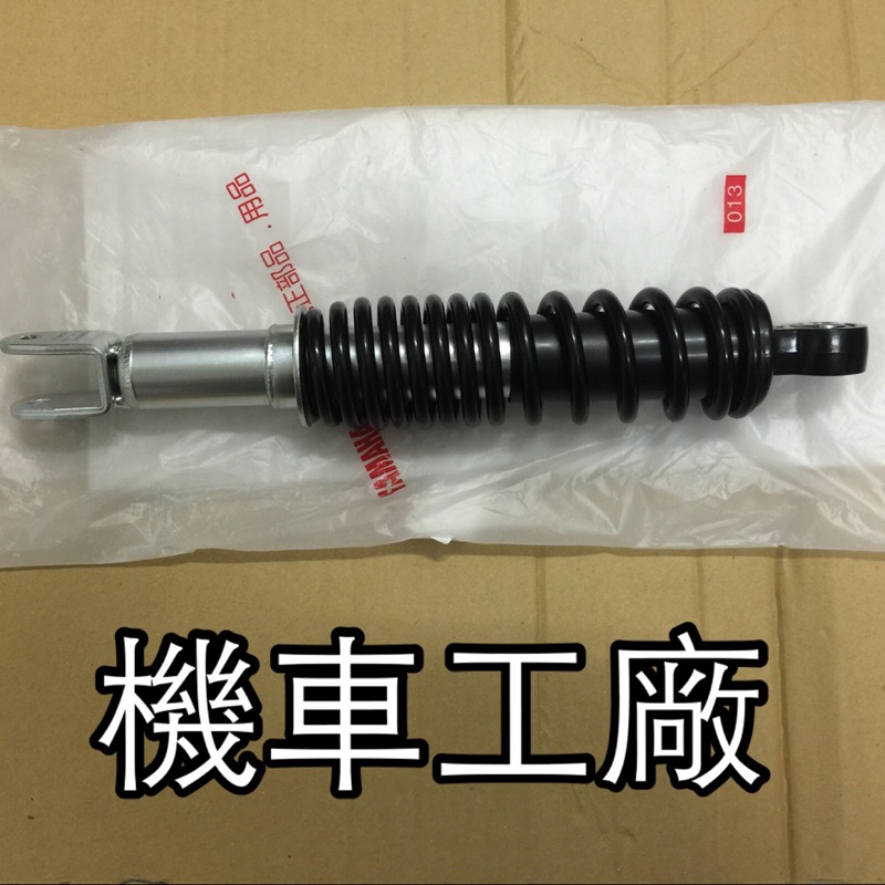 Yamaha 機車100 避震的價格推薦 21年5月 比價比個夠biggo