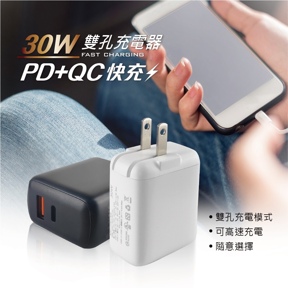 Iphone10充電 優惠推薦 21年7月 蝦皮購物台灣