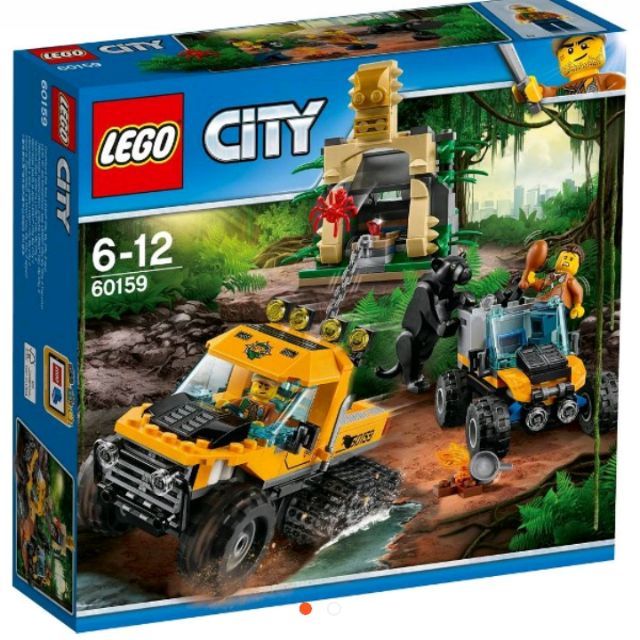 樂高 Lego 60158 + 60159 合購特價