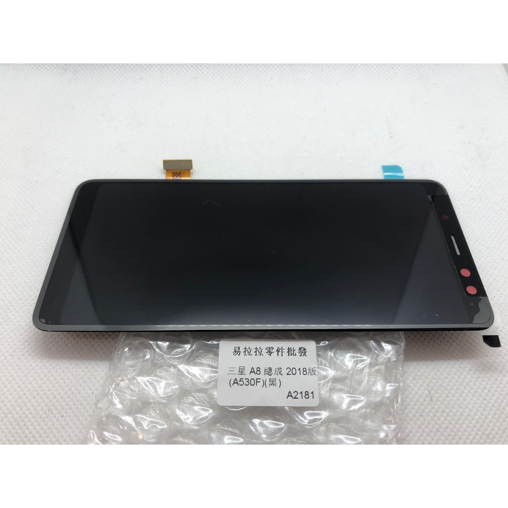 台灣現貨發貨 三星 A8 液晶 面板 2018版 (A530F) 維修專用