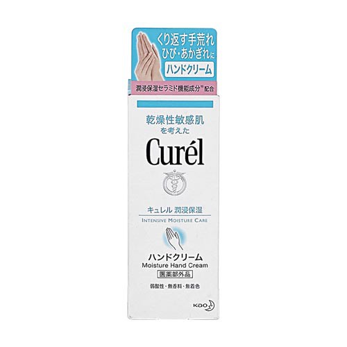 花王 Curel 乾燥性敏感肌系列-潤浸保濕護手霜(55g)【小三美日】D236739