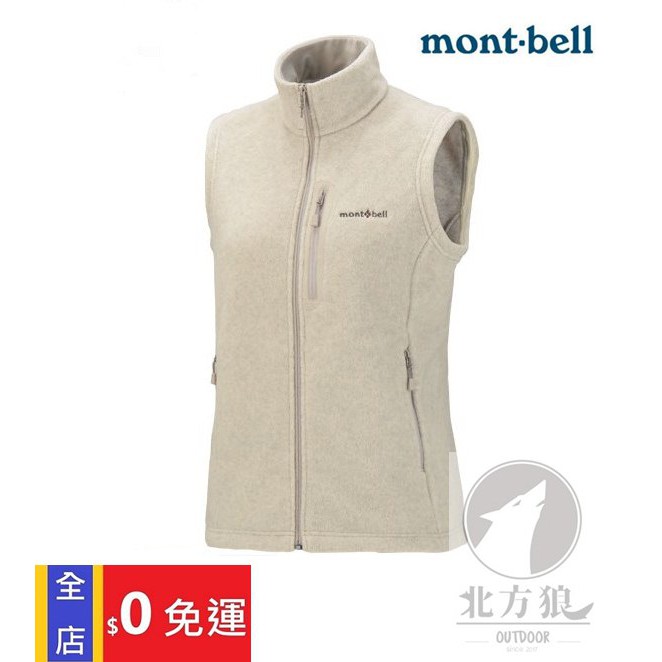 錢臀圍客廳mont Bell 背心 Avondalebuilders Com