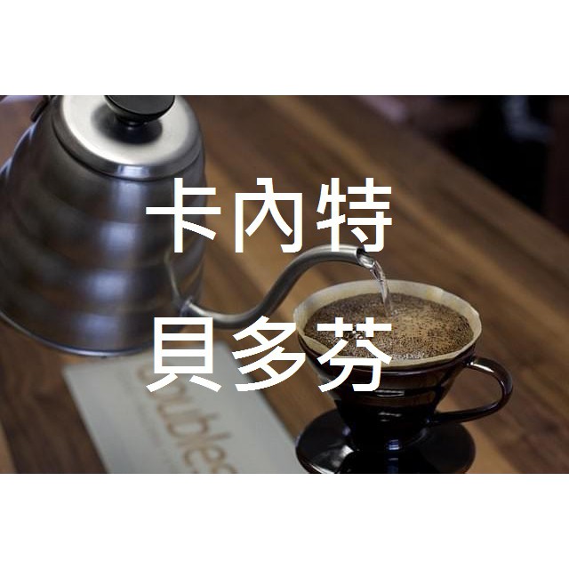 貝多芬咖啡的價格推薦 22年10月 比價比個夠biggo