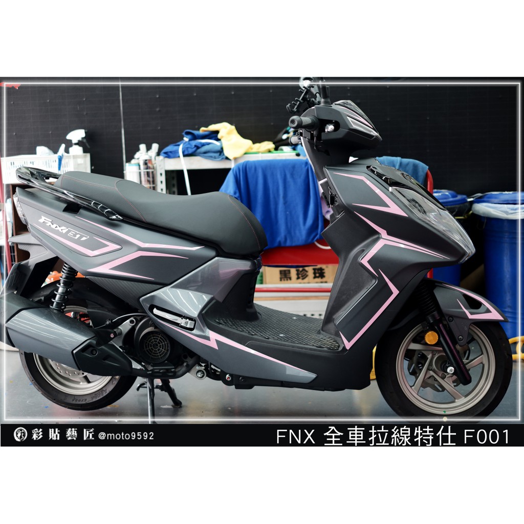 125機車fnx的價格推薦- 2026年1月| 比價比個夠BigGo