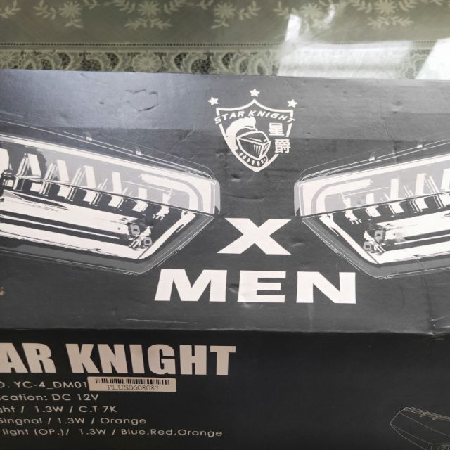 星爵部品 X-MEN 四代戰 方向燈 PLUS版 七彩 LED方向燈 勁戰四代方向燈