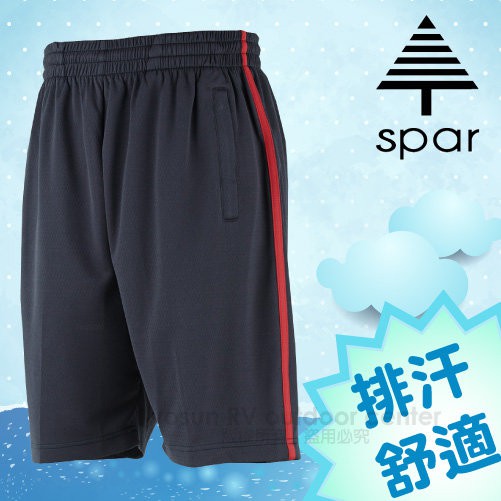 【SPAR】特價31折》男款彈性排汗休閒運動短褲.休閒慢跑短褲/輕量舒適.快乾透氣_SB62686