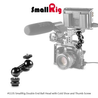◎兔大叔◎ 含稅 SmallRig 1135 萬向 魔術手臂 怪手 萬向支架 監視器支架