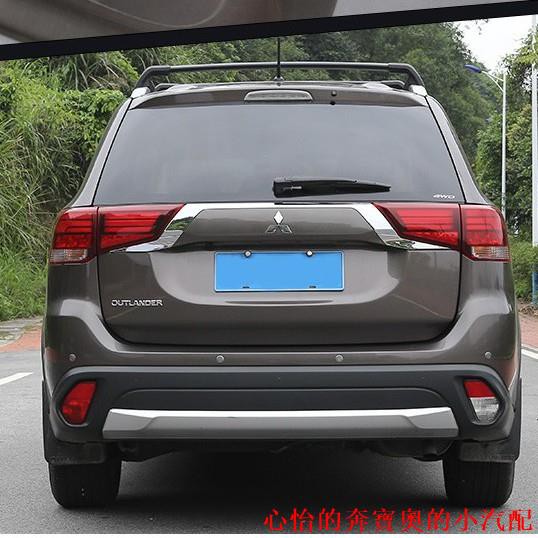 【現貨】三菱 Mitsubishi outlander 2016-2020  尾箱是條 尾燈眉 後燈飾條 奧蘭德後燈條