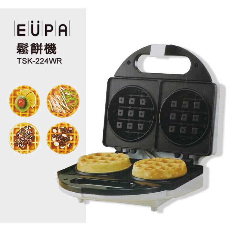 EÜPA優柏鬆餅機（⚠️沒有外盒包裝⚠️）