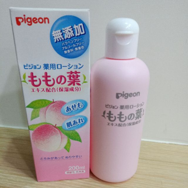 「現貨」貝親pigeon桃葉爽身乳液200ml