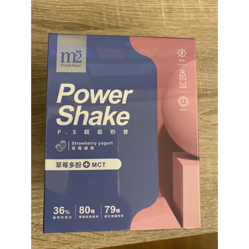超能奶昔power shake