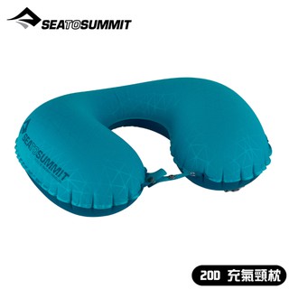 【Sea to Summit 澳洲 20D 充氣頸枕《水藍》】STSAPILULYHA/護頸枕/便攜式旅行枕//悠遊山水