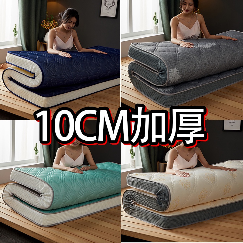 10cm 加厚乳膠床墊 3D立體 乳膠墊 天然乳膠墊 日式榻榻米床墊 單人床墊 床 宿舍床墊 透氣床 露營床墊 雙人床墊