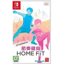 🌜哈哈🌛NS SWITCH全新現貨✨節奏健身 FiNC HOME FiT✨運動 流汗 中文版遊戲片-下標24H內寄送!